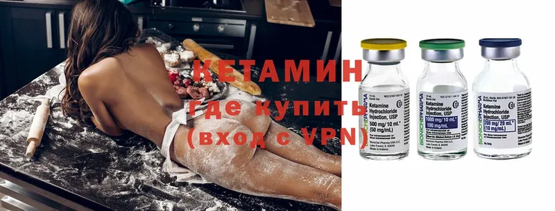 где купить наркоту  Знаменск  КЕТАМИН ketamine 