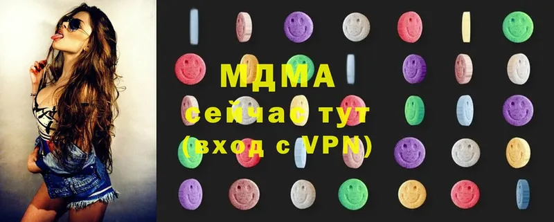 MDMA crystal  Знаменск 